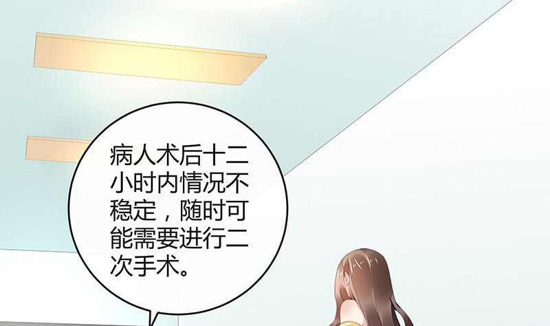 第154话 完全没有看到他 137