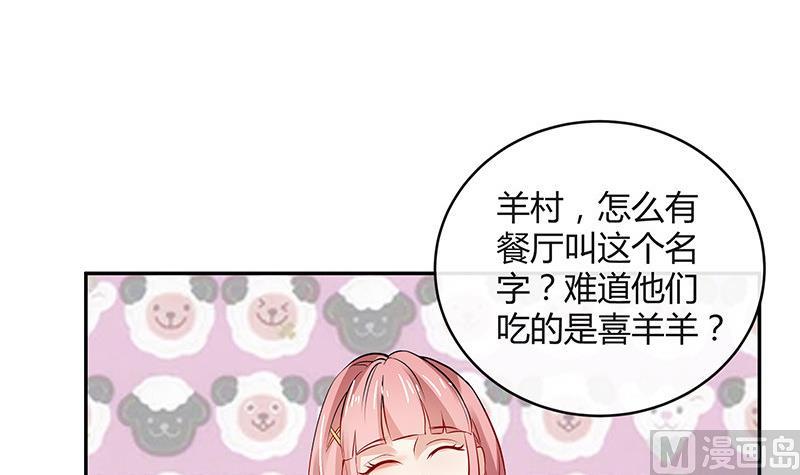 第143话 她是你的什么人 168