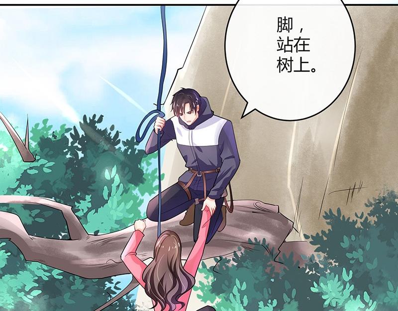 第68话 已经有人下去了 237
