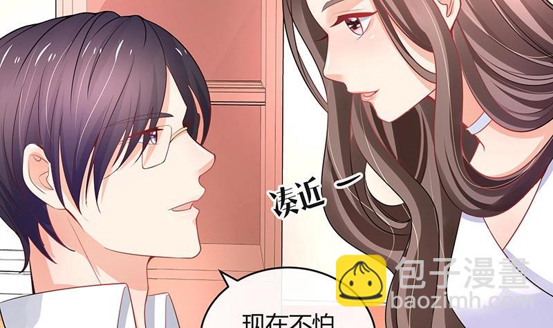 第97话 这次拿什么来还27