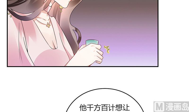 第145话 兄妹而已别多想44