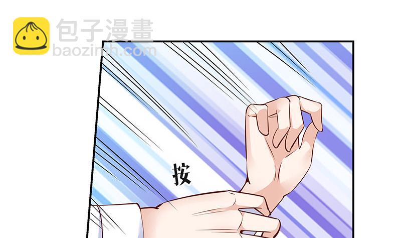 第218话 占有欲和破坏欲 231