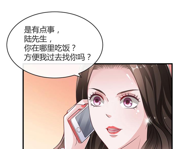 第16话 榕城第一交际花35