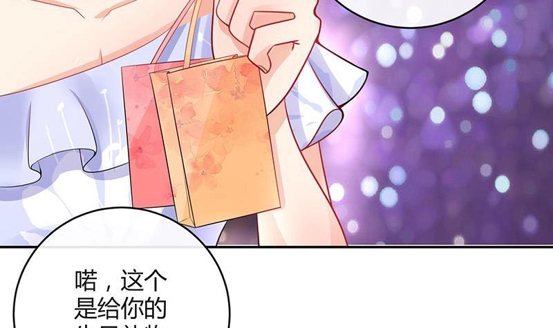 第98话 我在榕城等你归65