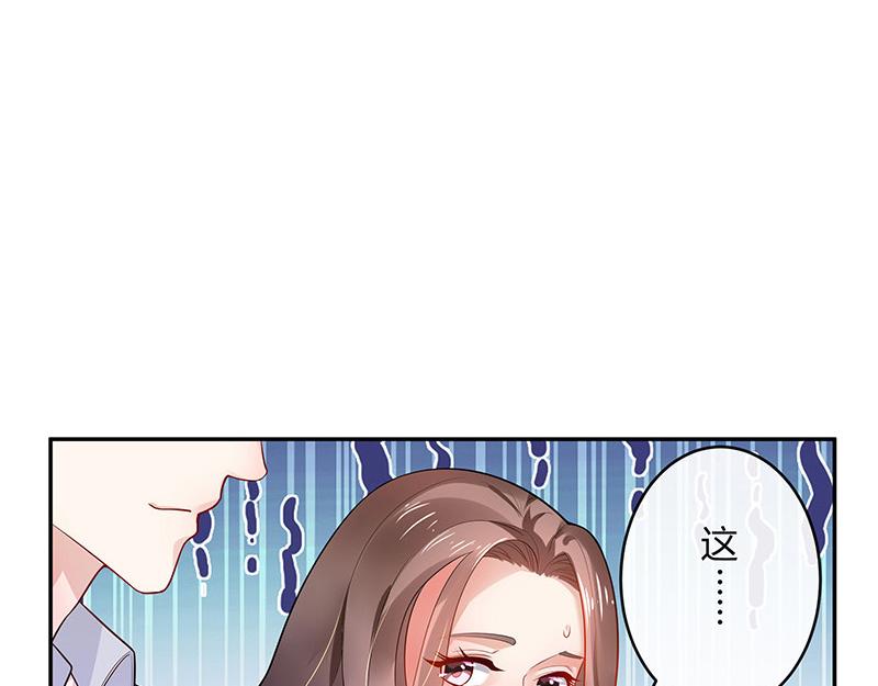 第44话 你比较满意谁呢 110