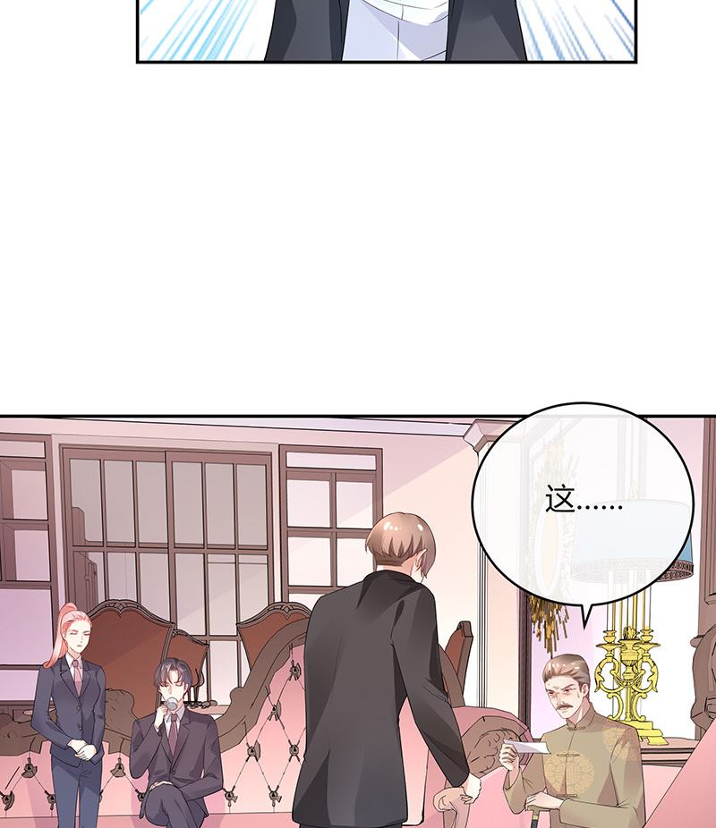 第135话 凭什么抢我的人51