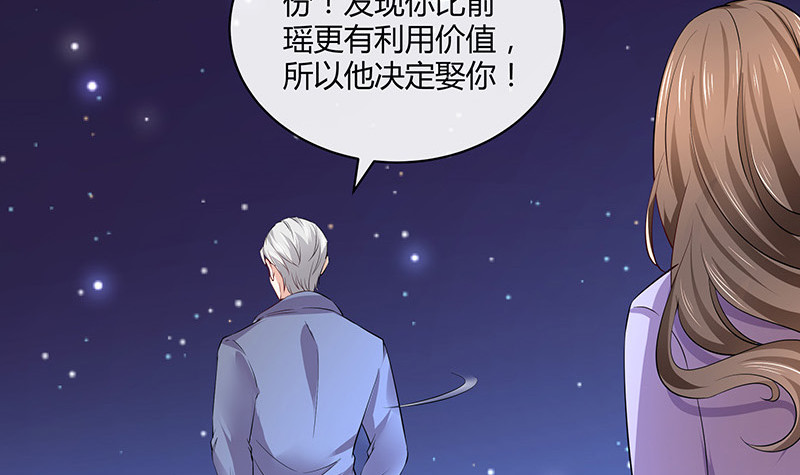 第183话 不可能绝不可能35