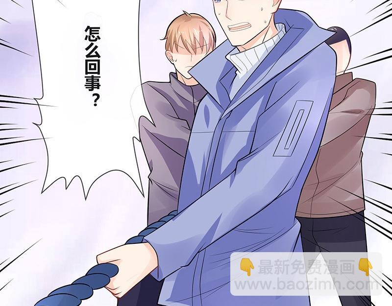 第68话 已经有人下去了 29
