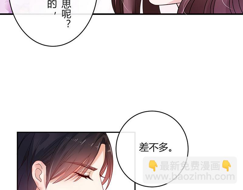 第31话 陆少还挺重口味28