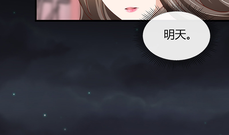 第194话 榕城到底谁做主64