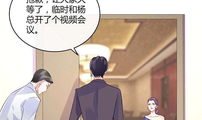 第160话 他和她5
