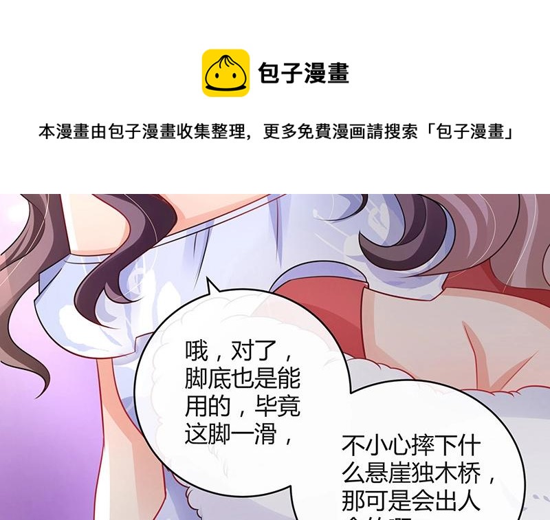 第99话 很高兴认识你呀8