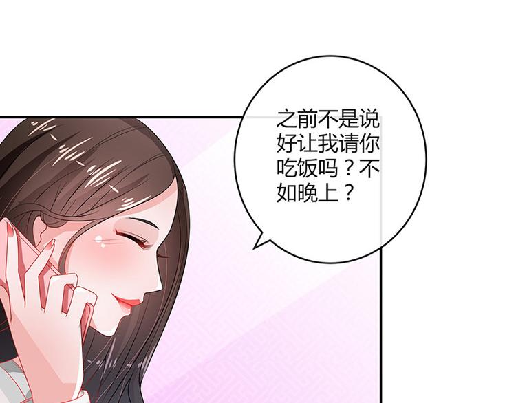 第20话 一夜夫妻百夜恩28