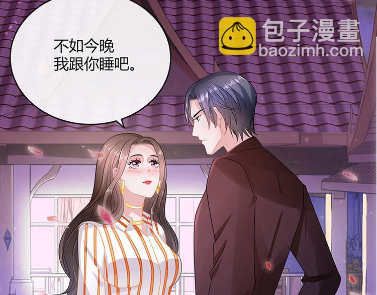第27话 甜蜜小时光 112