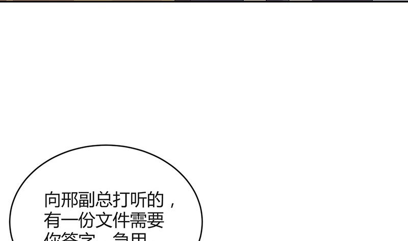 第162话 没有一刻放弃过34