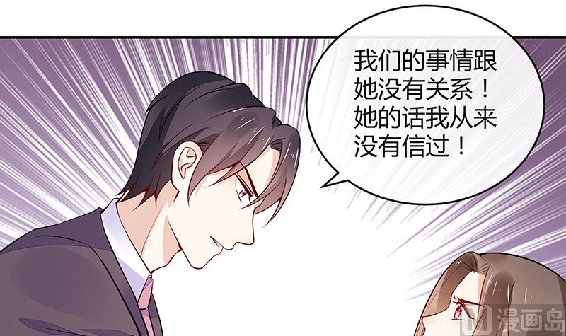 第155话 完全没有看到他 238