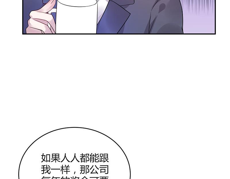 第44话 你比较满意谁呢 135