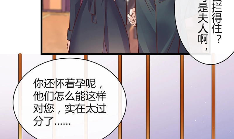 第202话 你早就应该去死 331