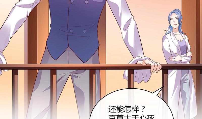 第212话 南风也曾入我怀 212