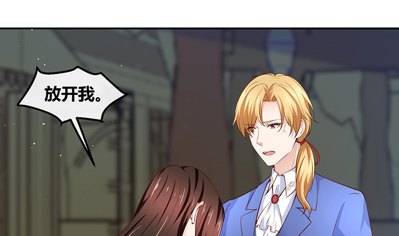 第219话 你要报仇我帮你58