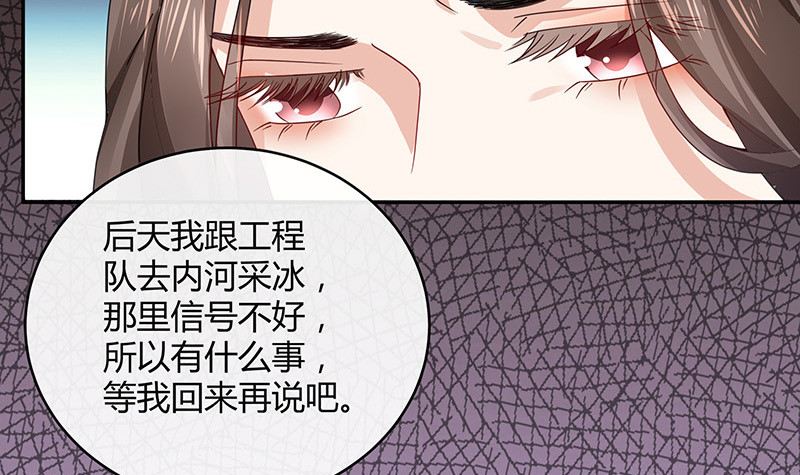 第173话 你在等她回来吗14