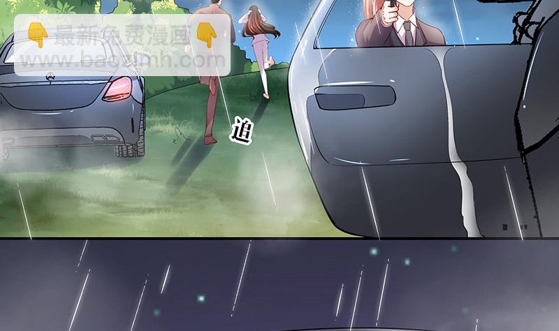 第209话 给我手我带你走30