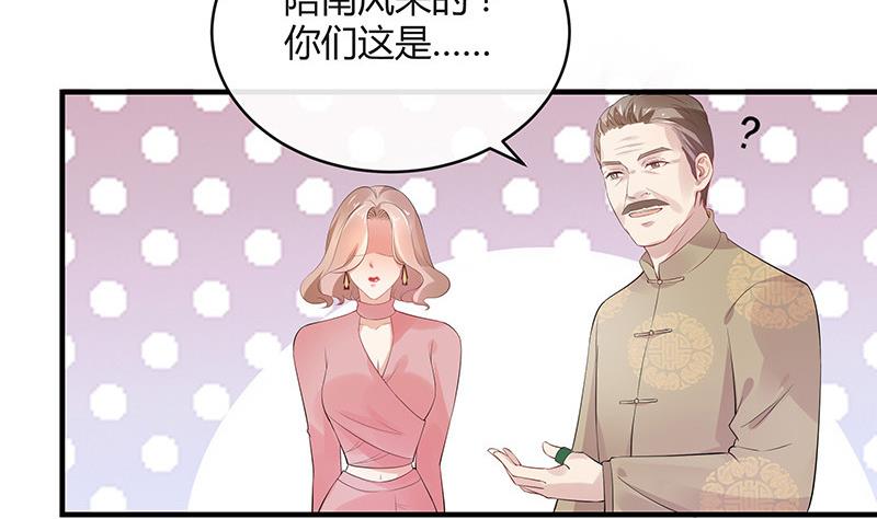 第134话 心里念声造孽呦 254