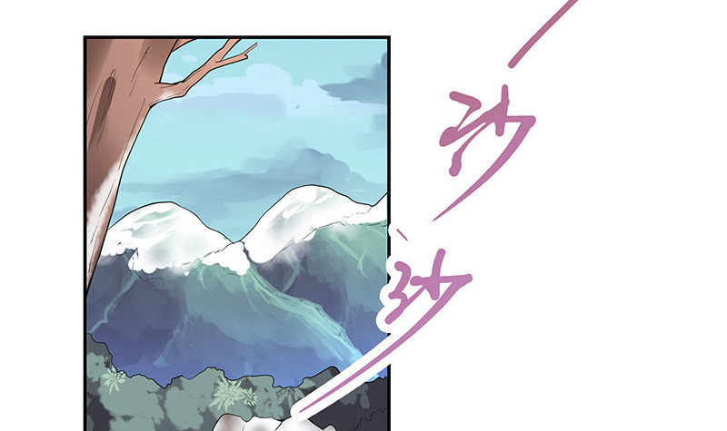 第184话 是她的刻骨铭心29