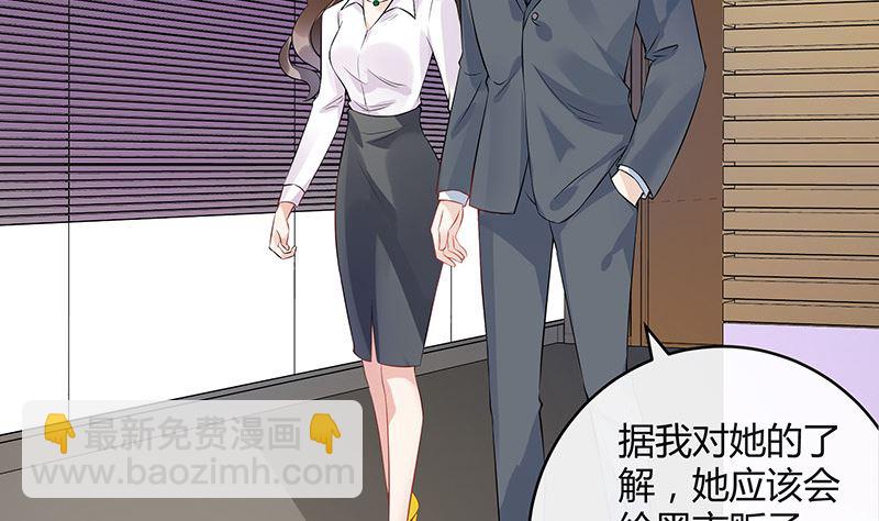 第133话 心里念声造孽呦 128