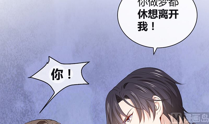 第186话 故作姿态的温柔41
