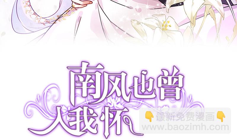第193话 是她活着的动力2