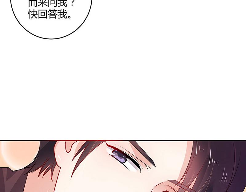 第35话 我们算是复合吗 25