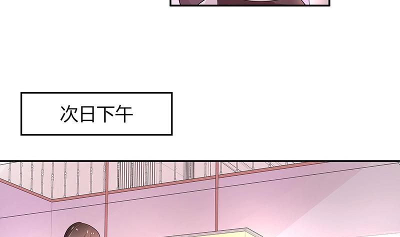 第96话 她终究是欠他了 215