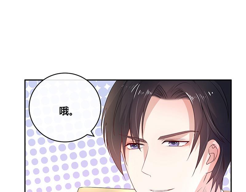 第33话 不如我搬去你家 226