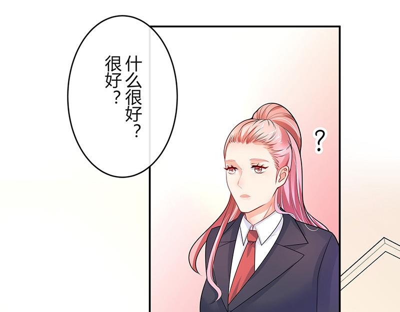 第74话 总不能让她恨他 151
