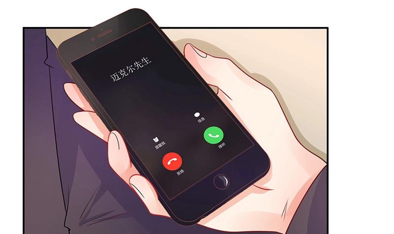 第85话 梦中呓语的名字20