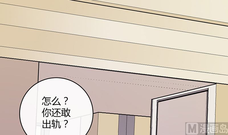 第171话 就跟你一拍两散 35