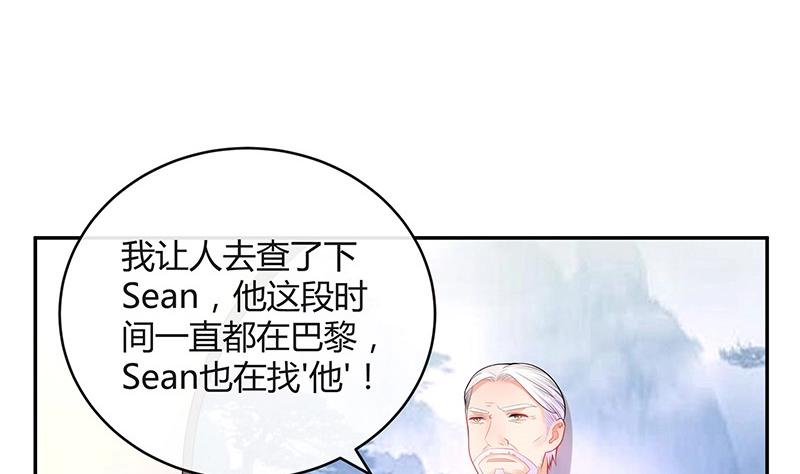 第85话 梦中呓语的名字43