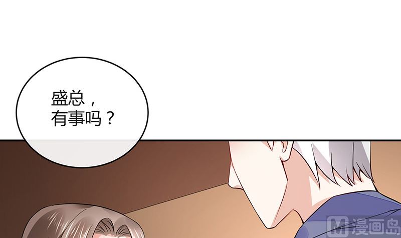 第152话 谁把你气成这样 211