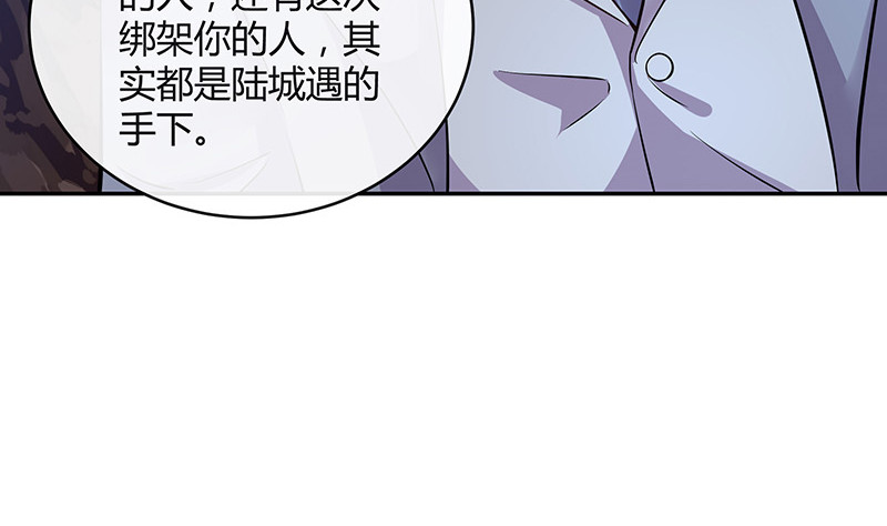 第183话 不可能绝不可能19