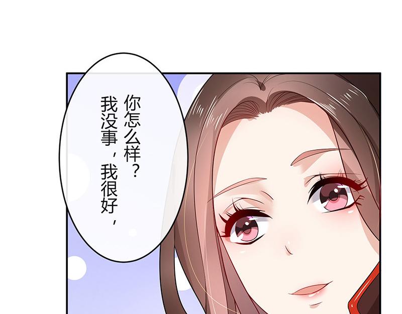 第40话 难道你是在吃醋 128