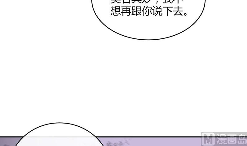第155话 完全没有看到他 232