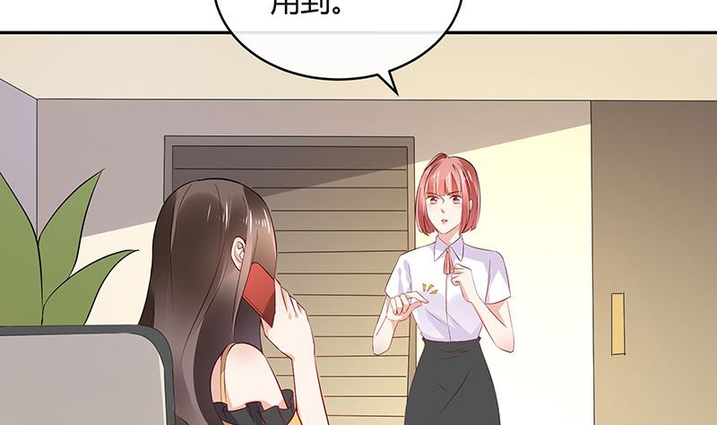 第162话 没有一刻放弃过22