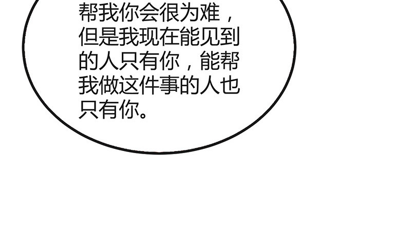 第193话 是她活着的动力59
