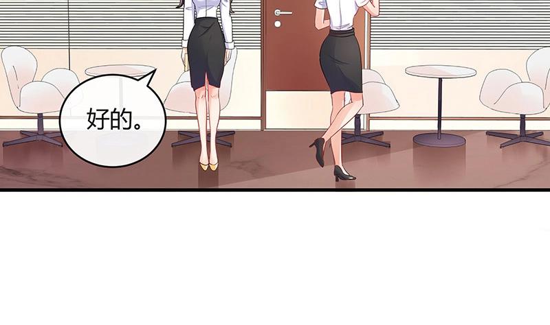 第105话 他羽翼下的雏鸟25