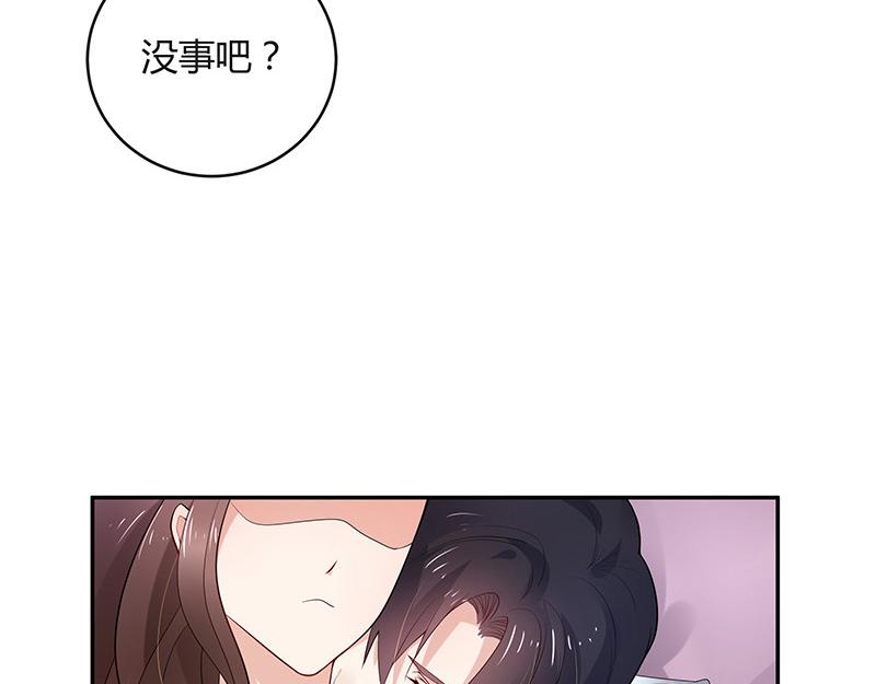 第41话 难道你是在吃醋 247