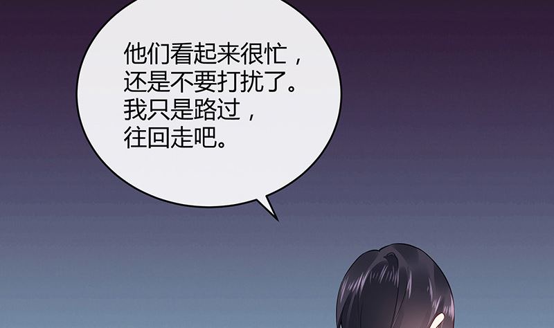 第158话 和平时一样笑着51