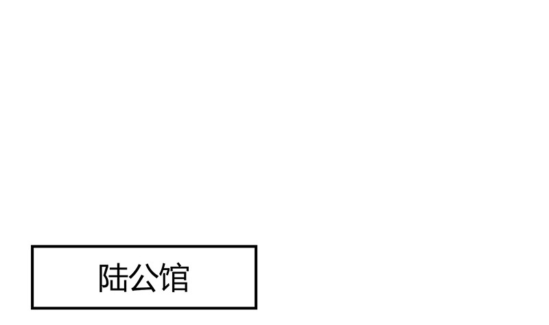 第130话 南风以后归我管 118