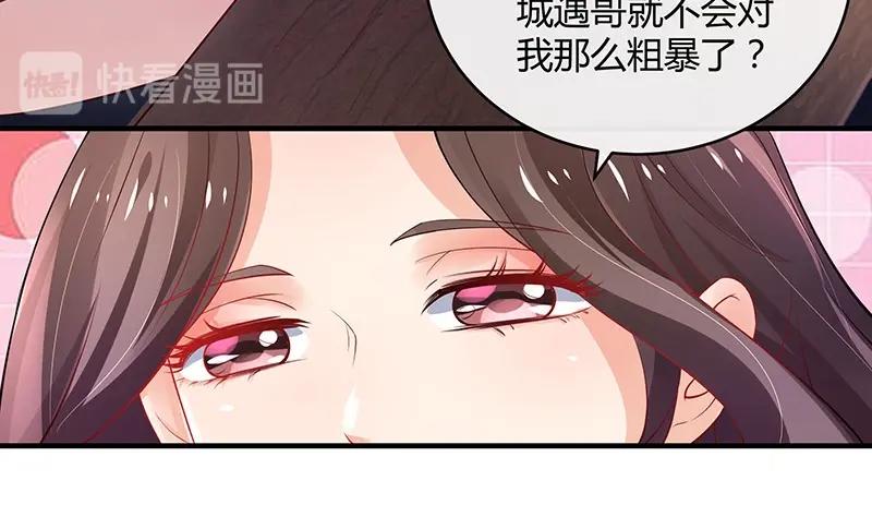第100话 姐夫小姨的戏码 140