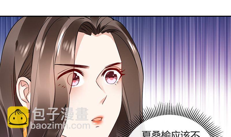 第162话 没有一刻放弃过18